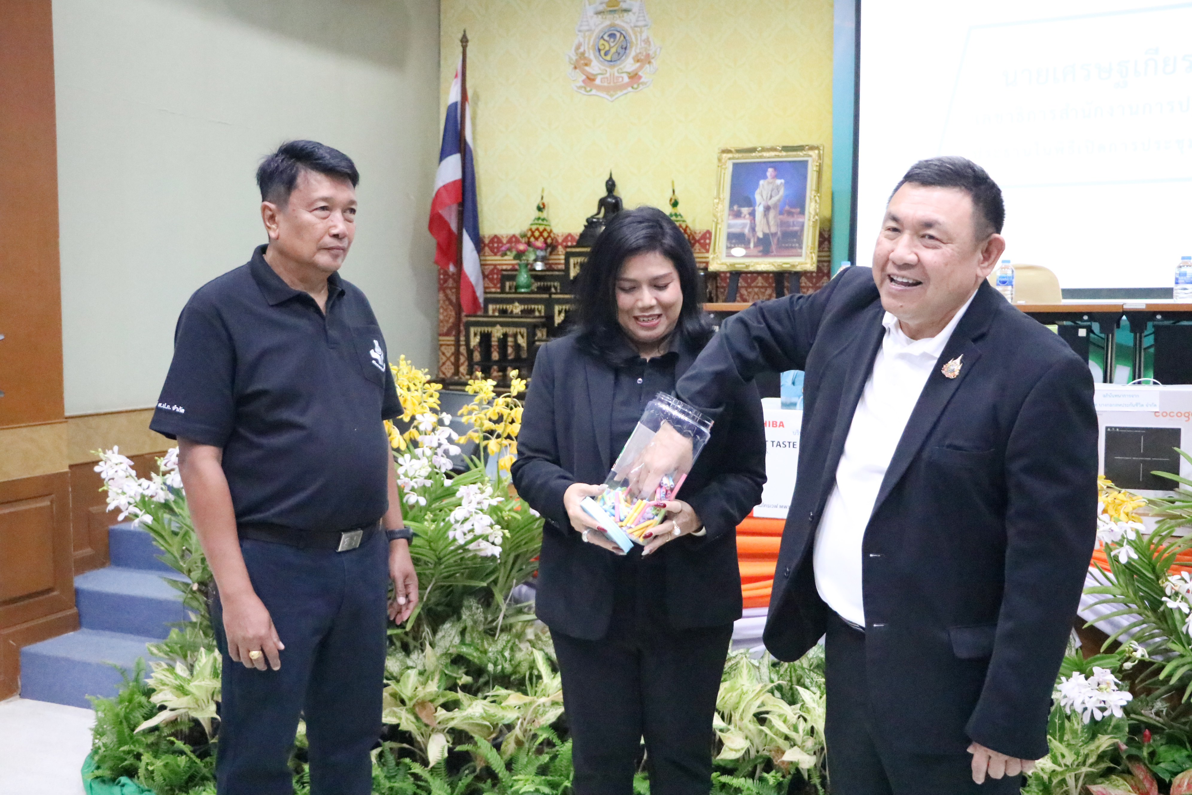 title - สอ.ส.ป.ก. จัดประชุมใหญ่สามัญ ประจำปีการเงิน 2568